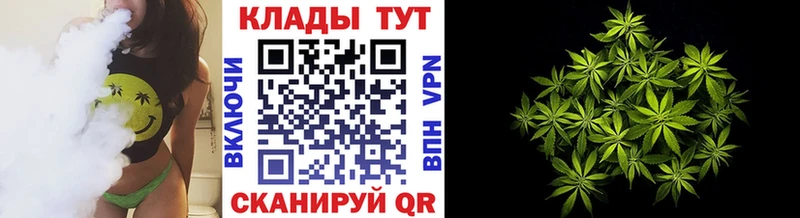 Купить наркотик аптеки Цивильск ГАШ  Канабис  A-PVP  МЕФ  COCAIN 