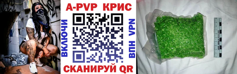 Alfa_PVP мука  Цивильск 