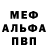 Метадон кристалл TrapkaBapka