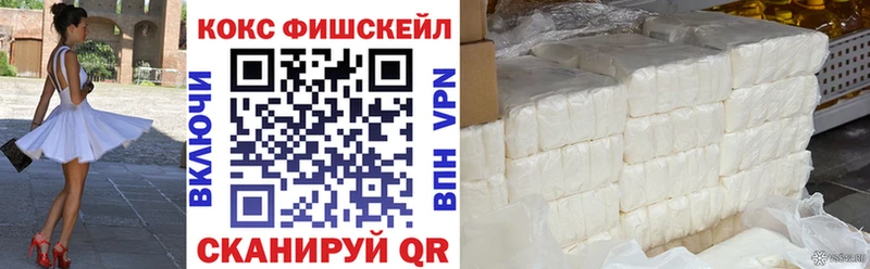 COCAIN Колумбийский Цивильск