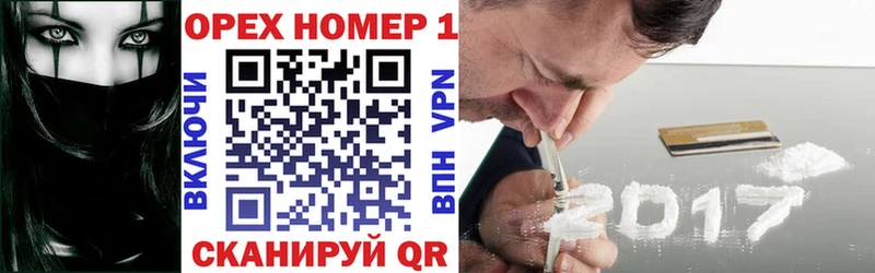 купить   кракен зеркало  Кокаин 97%  Цивильск 
