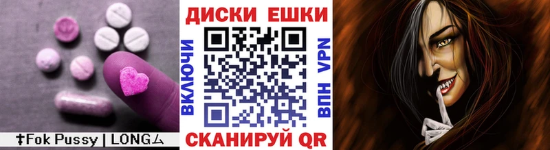 omg как зайти  Цивильск  Экстази 250 мг 