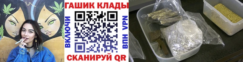 кракен ссылки  Цивильск  ГАШИШ Premium  наркота 