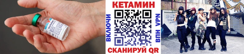 купить   blacksprut онион  Кетамин ketamine  Цивильск 