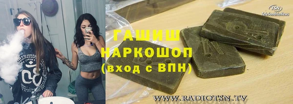 каннабис Армянск