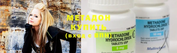каннабис Армянск