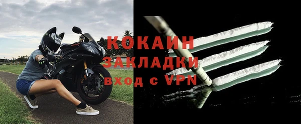 героин Арсеньев