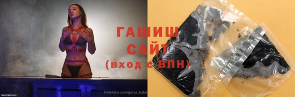 героин Арсеньев