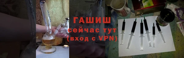 героин Арсеньев