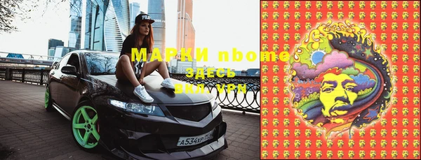 каннабис Армянск