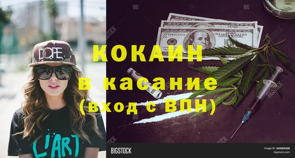 героин Арсеньев
