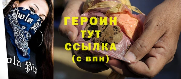героин Арсеньев