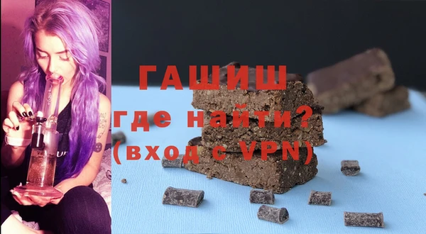 героин Арсеньев
