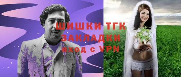 героин Арсеньев