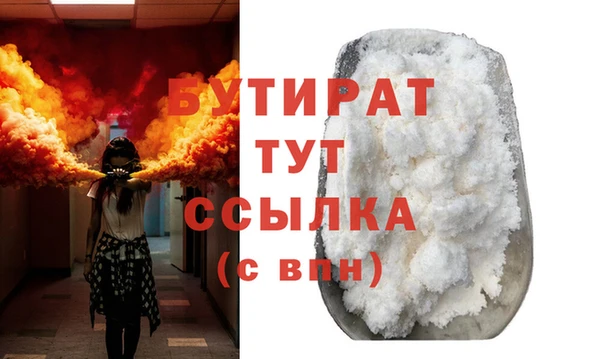 героин Арсеньев