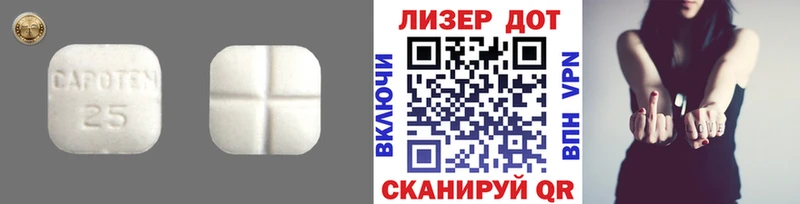 Лсд 25 экстази ecstasy  Цивильск 