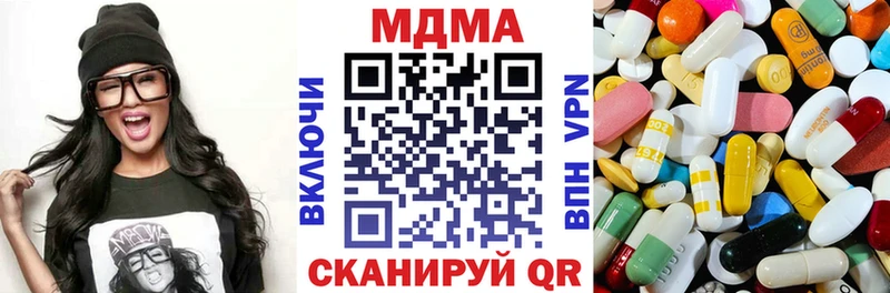 нарко площадка наркотические препараты  Цивильск  МДМА молли  KRAKEN как зайти 