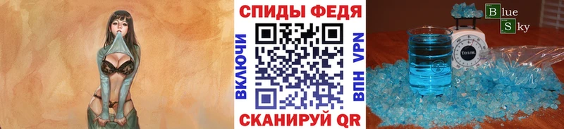 где найти   Цивильск  Метамфетамин Methamphetamine 