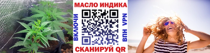ТГК концентрат  что такое   Цивильск 